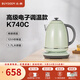 北鼎（Buydeem）燒水壺 恒溫電熱水壺 便攜式熱水壺 家用全自動(dòng)恒溫水壺 大容量電水壺 自動(dòng)斷電 1.7L 淺杉綠K740C