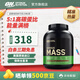 ON增肌粉蛋白粉 美國原裝進(jìn)口 MASS增肌粉 健身營(yíng)養 瘦人健身增肌 巧克力味 6磅/桶