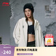 李寧運動(dòng)風(fēng)衣防潑水軟殼沖鋒外套透氣男女25潮流時(shí)尚復古夾克AFDVH29
