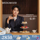 WEDGWOOD【魏大勛同款】幸運彩雀1壺2杯2碟骨瓷咖啡茶具咖啡壺咖啡杯套裝 幸運彩雀1壺2杯2碟套裝