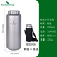 必唯（BOUNDLESS VOYAGE） 純鈦杯子1050ml水瓶戶(hù)外大容量便攜野營(yíng)運動(dòng)水壺水杯茶杯 Ti3005D 1050ML配收納袋