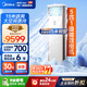 美的（Midea）中央空調(diào) 5匹柜式空調(diào) 5p柜機(jī)立式 一級(jí)能效 變頻380V RFD-120LW/BSDN8Y-PA401(1)A 國(guó)家補(bǔ)貼