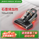 萊克吉米（JIMMY）700W大功率遠紅外石墨烯殺菌M7Ultra用床上母嬰寵物拍打大功率床寶B801P除螨儀 M7 Ultra【遠紅外除螨】