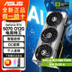 華碩（ASUS）RTX5070 12G 大師/TUF電競特工 DeepSeek人工智能AI設計直播渲染制圖3A游戲獨立顯卡 TUF RTX 5070 O12G GAMING