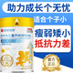 樂(lè )活西浠牧場(chǎng)兒童奶粉6-15歲增強免疫力補鋅補鈣補腦調理脾胃提高抵抗力個(gè)高高 800g【1罐裝】激活腦力