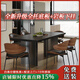 夢(mèng)嘉堡下掛巖板餐桌椅組合現代極簡(jiǎn)家用大小戶(hù)型意式輕奢高端吃飯桌客廳 餐桌+4張伊姆斯椅 160cm *80cm