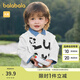 巴拉巴拉（BALABALA）童裝寶寶打底衫嬰兒長(zhǎng)袖t恤男童女童2025簡(jiǎn)約舒適春裝 米白10302 100
