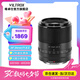 唯卓仕24mm F1.8全畫幅自動對焦鏡頭大光圈適用于Z卡口Z5 Z6 Z7II ZF Z8 Z9微單相機廣角定焦鏡頭 AF 24mm F1.8 Z（尼康口） 官方標(biāo)配