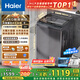 海爾（Haier）波輪洗衣機全自動(dòng)家用12公斤大容量【XQB120-BZ20D1】直驅變頻 一級能效家電國家補貼20% 以舊換新