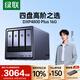 綠聯(lián)私有云DXP4800 Plus 16G內存四盤(pán)位NAS網(wǎng)絡(luò )存儲 個(gè)人云硬盤(pán)家庭服務(wù)器 萬(wàn)兆網(wǎng)口 適用iPhone16