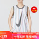 耐克NIKE男 速干運(yùn)動背心 籃球訓(xùn)練 柔軟舒適 DX0436-100 白S
