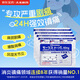 【4包裝】 日本久光制藥Hisamitsu膏藥貼腰肩鎮(zhèn)痛貼酮洛芬消炎止痛膏貼久光貼原裝進(jìn)口（10cm*14cm）7片*4包