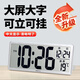 漢時（Hense）LCD大屏電子時鐘客廳掛墻掛鐘桌面臺鐘wifi自動對時家用鐘表HA88 A款銀色（中文版）