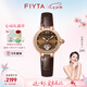 飛亞達(dá)（FIYTA）【七夕禮物】女士手表女 傾城柿柿如意機(jī)械女表 情人節(jié)送女友老婆 棕色款