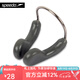 速比濤（Speedo）耳塞 BioFuse螺旋設(shè)計硅膠材質(zhì)防滑防水舒適導(dǎo)音游泳男女專業(yè)套裝 【鼻夾】石墨黑