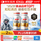 湯臣倍健金裝魚油軟膠囊60粒*2 頂配96高純深海omega3魚油一級(jí)新鮮epa+dha