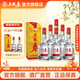 五糧液 五糧春【酒廠(chǎng)直營(yíng)】商務(wù)宴請婚宴喜宴中秋送禮濃香型白酒整箱 45度 500mL 6瓶 五糧春一代