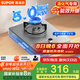 蘇泊爾（SUPOR）燃氣灶煤氣灶具單眼[家電國家補貼至高20%]5.0KW大火力嵌入式可調節底盤(pán)合金可拆爐頭 液化氣DSD12