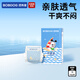 巴布豆（BOBDOG）超柔小波浪紙尿褲超薄透氣尿不濕紙尿褲嬰兒夜用透氣不捂悶防漏 紙尿褲 S52片【4-8KG】