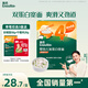 英氏（Engnice）嬰幼兒加蛋白寬面鱈魚西蘭花225g輔食寶寶嬰兒兒童早餐小孩蔬菜面