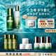 海藍之謎（LA MER）精萃水乳套裝(精萃水+精萃乳)護膚品化妝品禮盒教師節禮物送女友