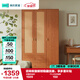 林氏家居歐式簡(jiǎn)約藤編衣柜臥室家用簡(jiǎn)易衣柜出租房用掛衣衣柜OW1D