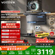 華帝（VATTI）【小飛翼Pro旗艦款】國家補貼超薄平嵌7字型變頻頂側雙吸29風(fēng)量大吸力蒸汽熱水洗脫排油煙機i11K9G