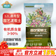 德沃多肥料進(jìn)口純泥炭土12L園藝植物營(yíng)養土通用養花土種菜土壤蘭花多肉育苗