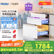 海爾（Haier）130L【小紅花廚電-綻放版】嵌入式消毒柜 滅菌艙系列大容量消毒柜三門(mén)三抽 白色母嬰消毒柜 EB130B