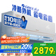 格力空調(diào) 大1匹AI節(jié)能王子Pro  新1級(jí)能效 變頻 臥室掛機(jī)AI省電 風(fēng)不吹人空調(diào)KFR-26GW/NhLb1BAj 