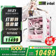 MSI全家桶 白刀鋒i7 14700KF/5060TI/5070TI/5080系顯卡電競游戲臺式組裝電腦主機整機DIY組裝機 14700KF+5070白龍丨配置三