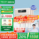 安吉爾【官方直營】凈水器家用直飲V6 凈飲機600G流速體驗 廚房RO膜純水機 國家補貼20% 排名前十凈水機 【國家補貼20%】【熱賣百萬+臺】