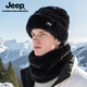 JEEP吉普套頭帽子男士冬季騎車(chē)加絨防風(fēng)保暖護耳護頸圍脖套裝男冬 黑色 【jeep正品加絨加厚】