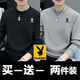 花花公子（PLAYBOY）衛衣男士加絨圓領(lǐng)打底衫純色棉重磅長(cháng)袖T恤男秋冬季衣服男裝休閑 黑色+淺灰色 【春秋款】 XL 碼建議120-140斤