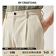 By Creations柏品細(xì)坑條燈芯絨休閑長褲男商務(wù)職業(yè)通勤正裝西便褲高腰直筒褲子 米白色 L