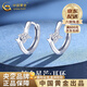中國(guó)黃金（CHINA GOLD）星星耳環(huán)PT950鉑金耳飾女新款高級(jí)老婆生日禮物中秋節(jié)禮物送女友 鉑金星星耳環(huán) 約2.1g