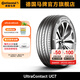 德國馬牌輪胎205/55R16 91V FR UC7適配馬自達(dá)6標(biāo)致307/308