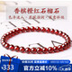石玥珠寶收藏級香檳橙紅石榴石手鏈本命年轉(zhuǎn)運(yùn)珠天然手串男女士款5-5.5mm