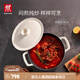 雙立人（ZWILLING）琺瑯鍋湯鍋燉鍋Dragon龍鑄鐵鍋煲湯鍋平底鍋鍋具電磁爐燃氣灶通用 奶油白（適合4-6人家庭） 26cm