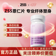 ZSS薏仁丸谷益堂健美堂阿膠薏苡仁壓片糖果去濕輕盈體態(tài)消水腫 180g 3盒起效裝【 拍2發(fā)3小基數(shù)優(yōu)選】