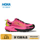 HOKA【汪順同款】男款秋季馬法特 5越野跑鞋MAFATE 5新款透氣 玫紅色/黑色 42