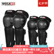 沃薩維（WOSAWE）兒童摩托車騎行防摔護(hù)膝護(hù)肘平衡車防護(hù)護(hù)具小孩防撞裝備四件套 加長加厚款護(hù)肘護(hù)膝 均碼