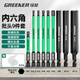 綠林（GREENER）內六角批頭強磁S2六角柄電披扳手電動(dòng)螺絲刀風(fēng)批手電鉆套裝