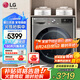 LG洗衣機(jī)11公斤全自動滾筒 AI智能直驅(qū)變頻 蒸汽除菌360°速凈噴淋14分快洗 超薄節(jié)能家用大容量 【FG10TV4升級款】銀色11公斤FY11MW4