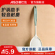 愛(ài)仕達硅膠鏟湯勺家用不粘鍋專(zhuān)用炒菜鏟子湯勺食品級耐高溫廚具套裝 硅膠鏟