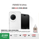 華為 nova 14 Ultra 國家補(bǔ)貼 256GB 浮光白 全焦段紅楓質(zhì)感人像 天通北斗雙衛(wèi)星通信 鴻蒙智能手機(jī)