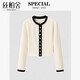 絲柏舍圓領(lǐng)長(cháng)袖針織衫女2025秋裝新款撞色紐扣設計短款上衣
