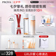 珀萊雅（PROYA）雙抗護(hù)膚品套裝(爽膚水乳液)化妝品護(hù)膚禮盒七夕情人節(jié)禮物男女