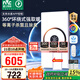 雷士（NVC）國家補貼3D熱環(huán)流風暖智能變頻浴霸照明換氣排風一體浴室Y377