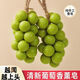 原創(chuàng  )葡萄手工串香皂整串葡萄串肥皂香薰皂手工皂國慶中秋禮物 綠葡萄【300克約20-22?！烤蓝Y盒